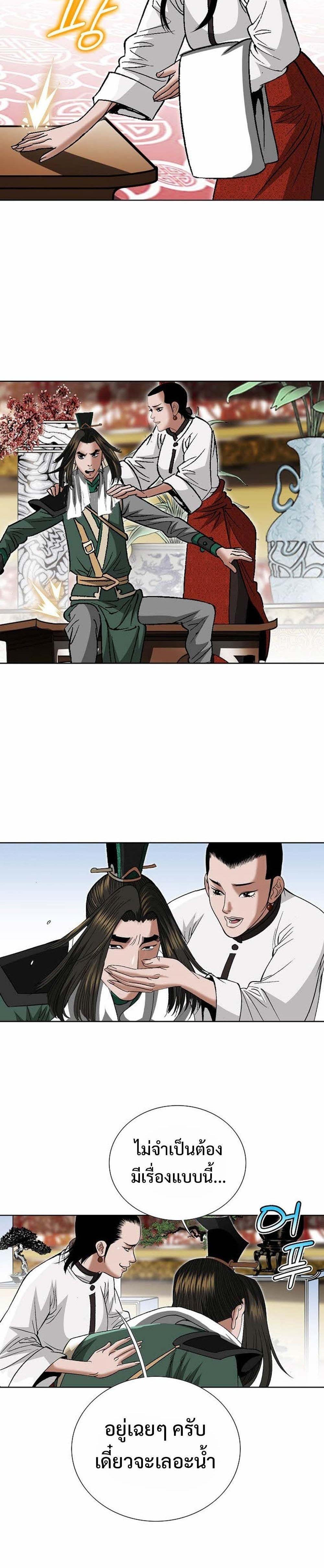 Manga-lc-com อ่านมังงะ อ่านการ์ตูน ออนไลน์ ฟรี Biography of a Novice Warrior ตอนที่ 1 2 3 4 5 6 7 8 9 10 11 12 13 14 ฟรี ไม่มีโฆษณา Manga-lc - อ่าน มังงะ อ่าน การ์ตูน ออนไลน์ อ่านมังงะ ฟรี