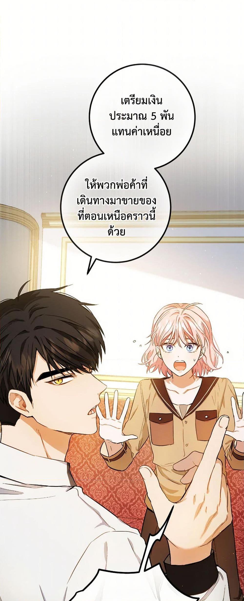 Manga-lc-com อ่านมังงะ อ่านการ์ตูน ออนไลน์ ฟรี The Heiress’s Double Life ตอนที่ 1 2 3 4 5 6 7 8 9 10 11 12 13 14 ฟรี ไม่มีโฆษณา Manga-lc - อ่าน มังงะ อ่าน การ์ตูน ออนไลน์ อ่านมังงะ ฟรี