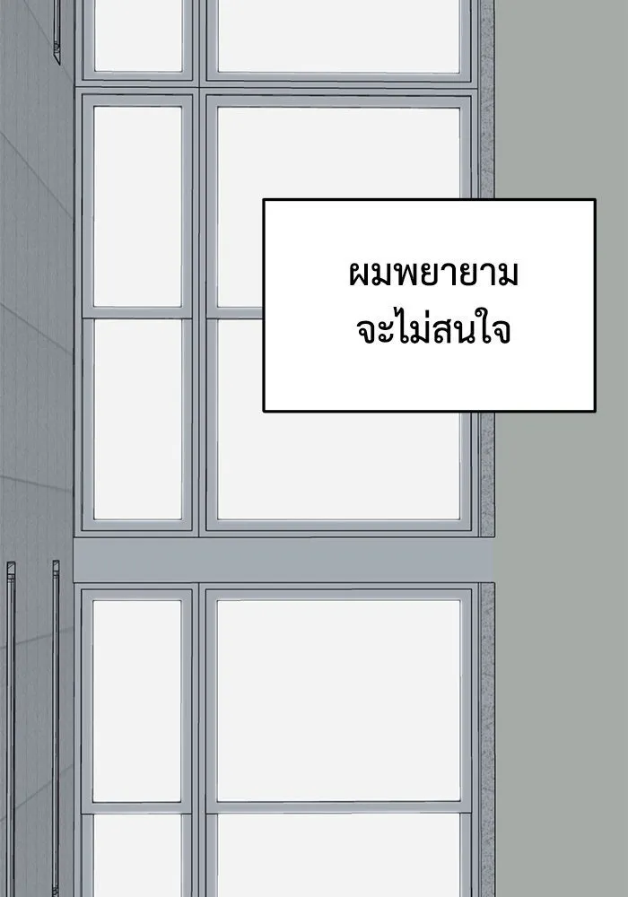 ช่วยเปลี่ยนฉันที ตอนที่ 296. ซีซัน 3 โซอินกุก 4 รูปที่ 32
