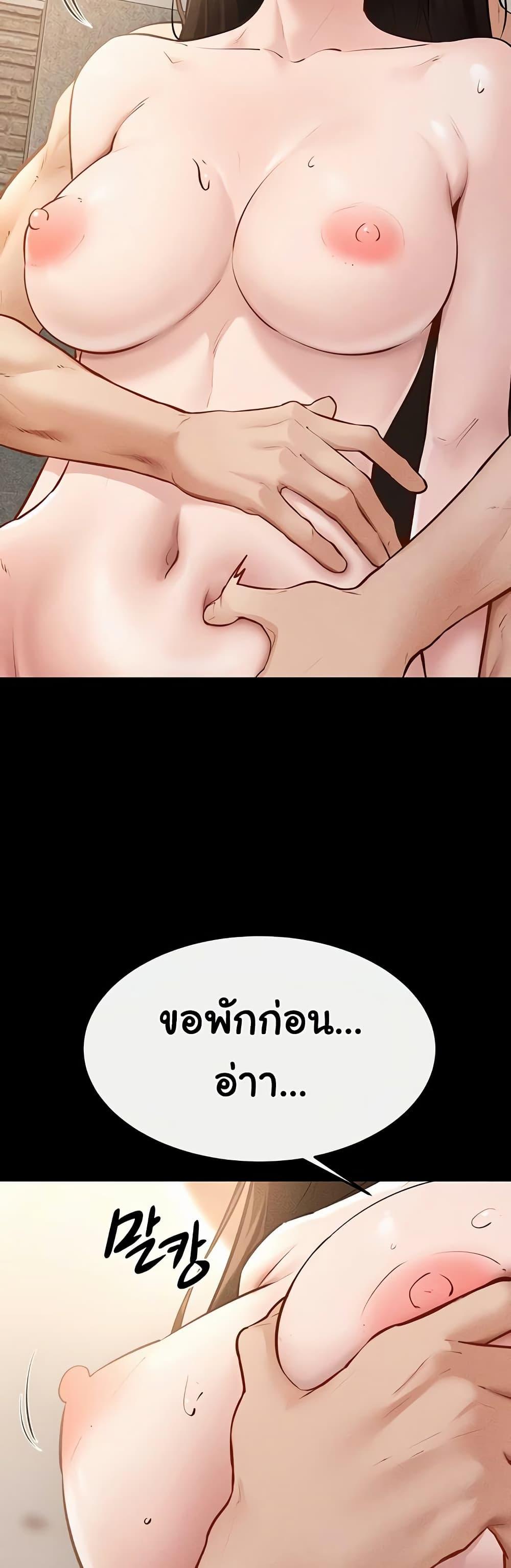 Doujin-Lc- อ่าน โดจิน มังฮวา เกาหลี ญี่ปุ่น จีน แปลไทย My New Family ตอนที่ 1 2 3 4 5 6 7 8 9 10 11 12 13 14 ฟรี ไม่มีโฆษณา อ่าน โดจิน Manhwa เกาหลี ญี่ปุ่น จีน เรามีครบ คัดมาให้เน้นๆ โดจิน 18+ รับประกันความฟินโดย  Doujin Lc