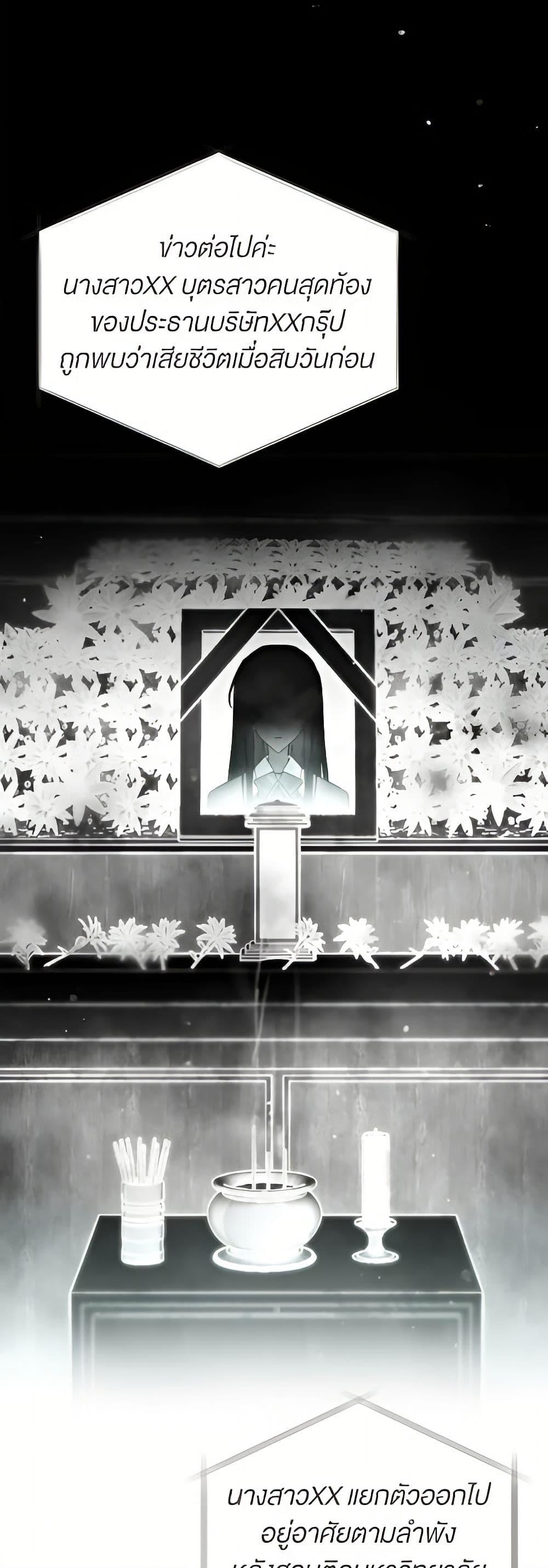 Manga-lc-com อ่านมังงะ อ่านการ์ตูน ออนไลน์ ฟรี Death Is The Only Ending For The Villainess ตอนที่ 1 2 3 4 5 6 7 8 9 10 11 12 13 14 ฟรี ไม่มีโฆษณา Manga-lc - อ่าน มังงะ อ่าน การ์ตูน ออนไลน์ อ่านมังงะ ฟรี