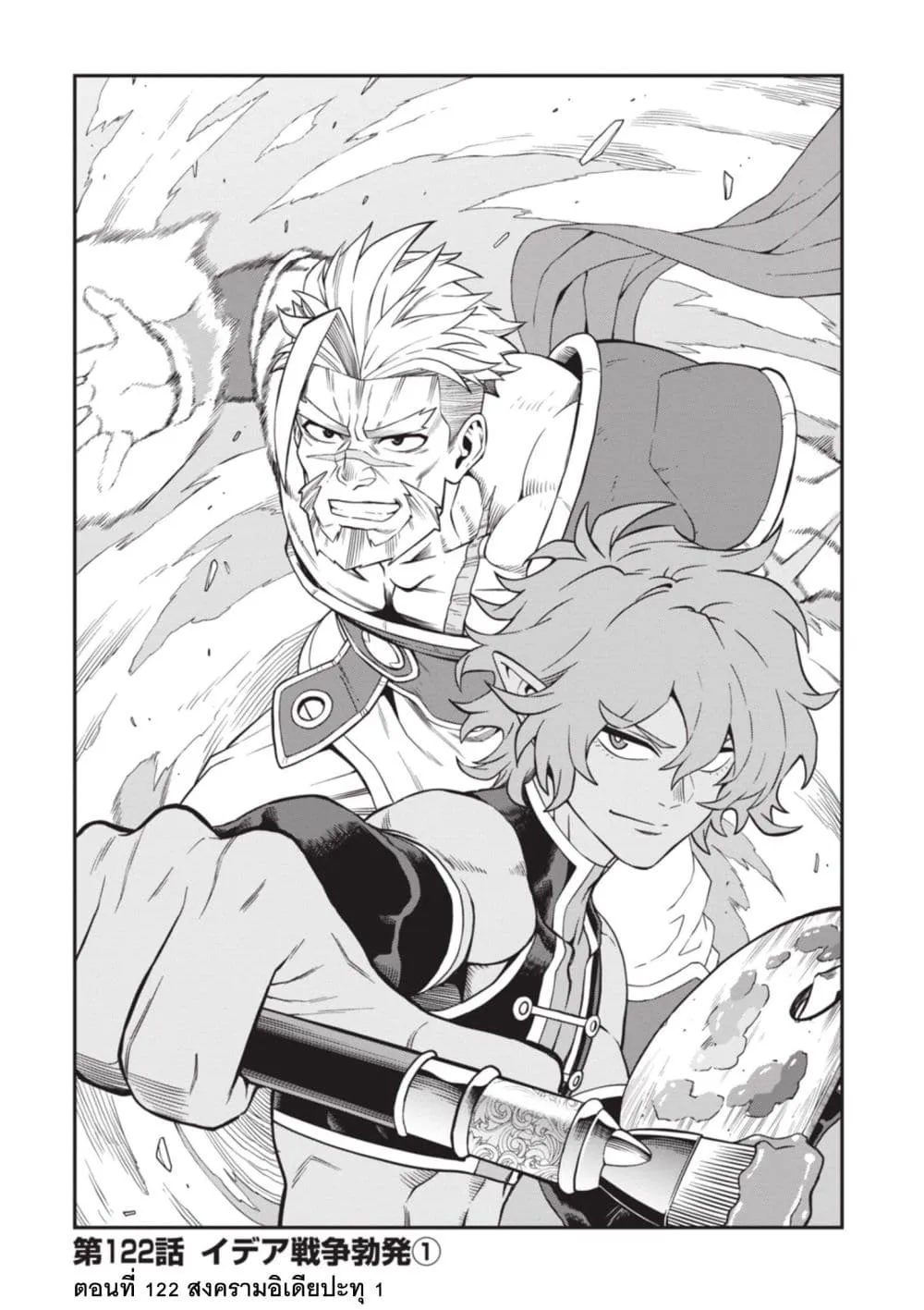 Manga-lc-com อ่านมังงะ อ่านการ์ตูน ออนไลน์ ฟรี Konjiki no Moji Tsukai – Yuusha Yonin ni Makikomareta Unique ตอนที่ 1 2 3 4 5 6 7 8 9 10 11 12 13 14 ฟรี ไม่มีโฆษณา Manga-lc - อ่าน มังงะ อ่าน การ์ตูน ออนไลน์ อ่านมังงะ ฟรี