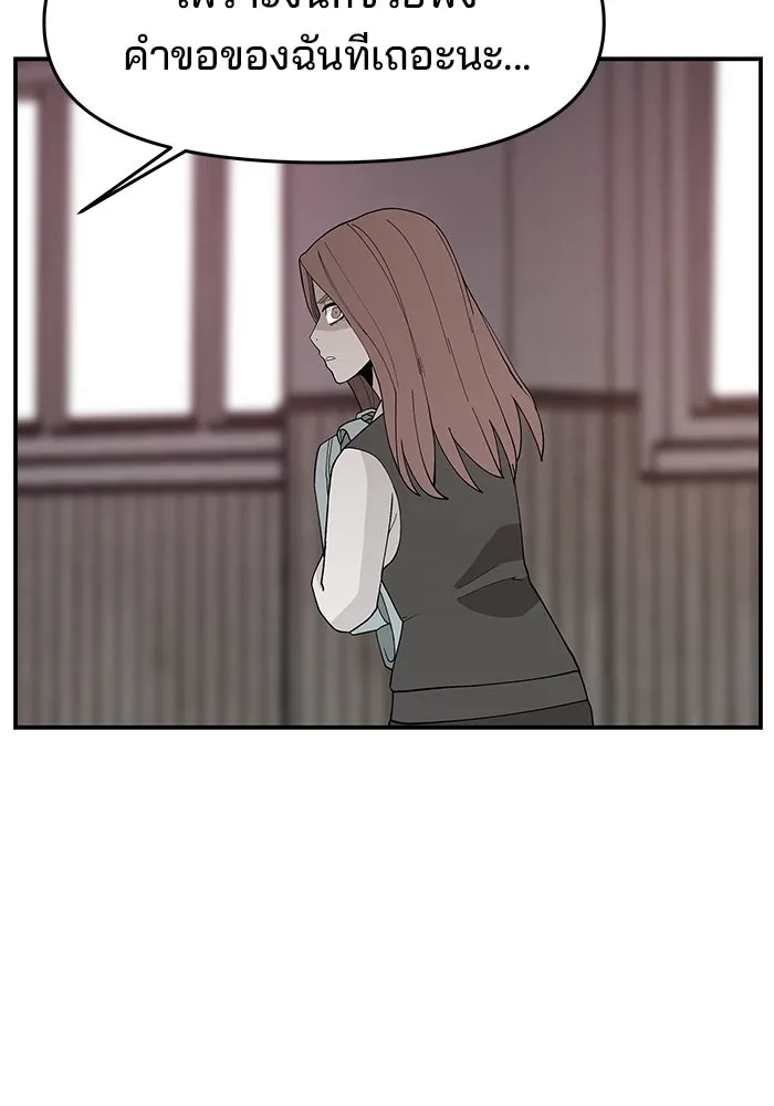 ห้องเรียนสาวแสบ ตอนที่ 68 รูปที่ 73