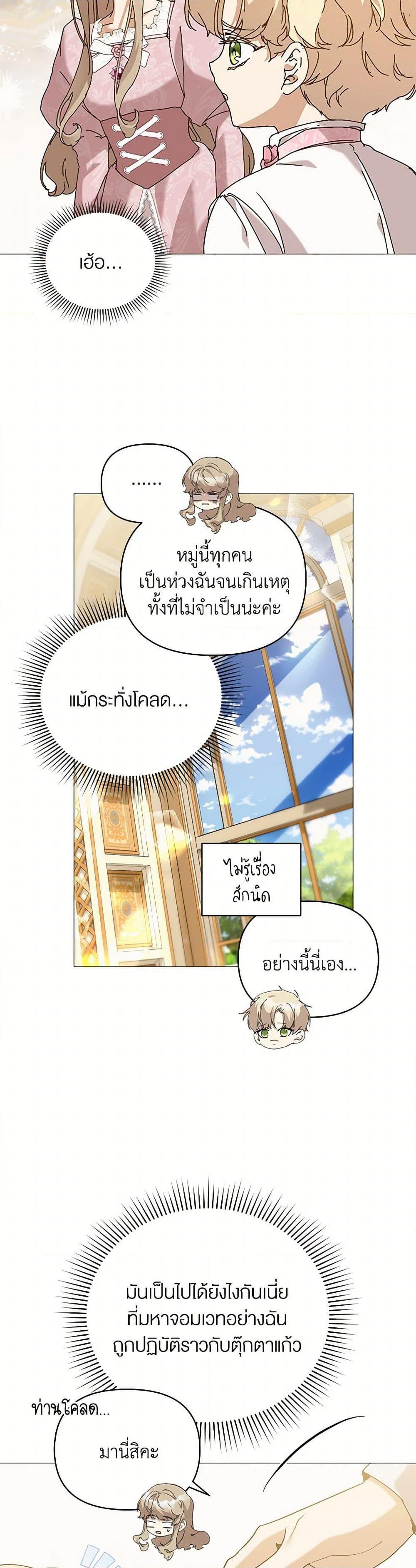 Manga-lc-com อ่านมังงะ อ่านการ์ตูน ออนไลน์ ฟรี I’m the Villainous Male Lead’s Terminally-Ill Aunt ตอนที่ 1 2 3 4 5 6 7 8 9 10 11 12 13 14 ฟรี ไม่มีโฆษณา Manga-lc - อ่าน มังงะ อ่าน การ์ตูน ออนไลน์ อ่านมังงะ ฟรี