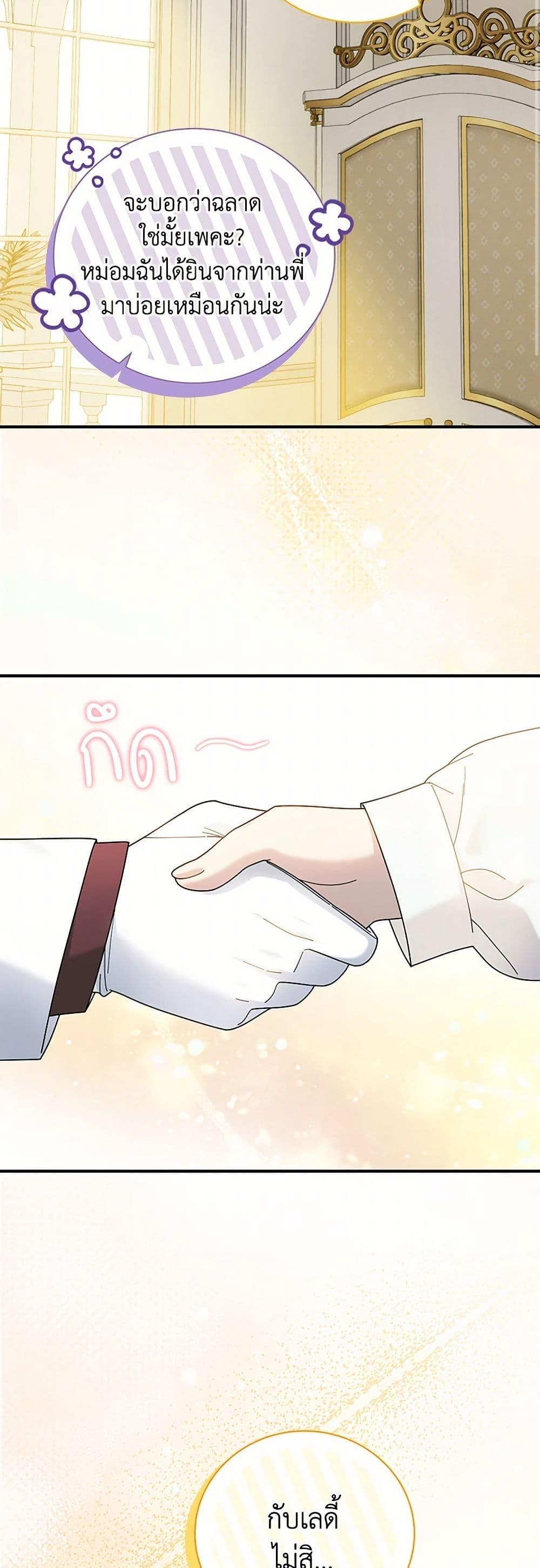 Manga-lc-com อ่านมังงะ อ่านการ์ตูน ออนไลน์ ฟรี Golden Light Gratia, The Child Loved By God ตอนที่ 1 2 3 4 5 6 7 8 9 10 11 12 13 14 ฟรี ไม่มีโฆษณา Manga-lc - อ่าน มังงะ อ่าน การ์ตูน ออนไลน์ อ่านมังงะ ฟรี