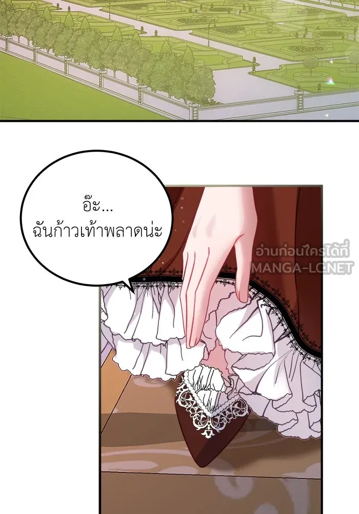 ครอบครัวพรรค์นั้น ฉันไม่มีวันกลับไป ตอนที่ 17 รูปที่ 45