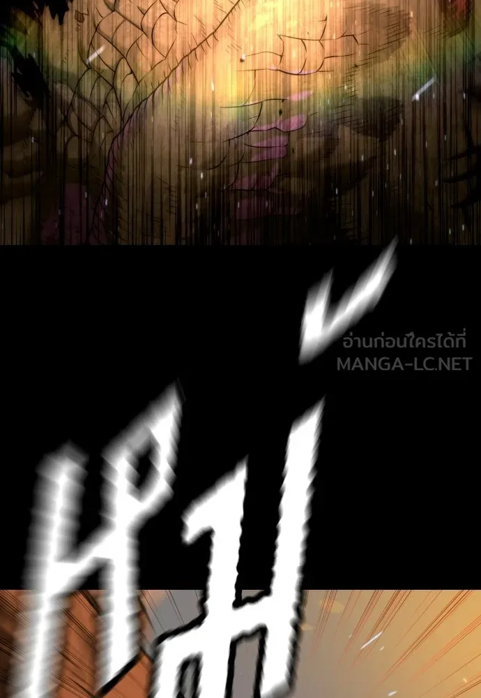 นักฆ่าย้อนวัย ตอนที่ 115 รูปที่ 24