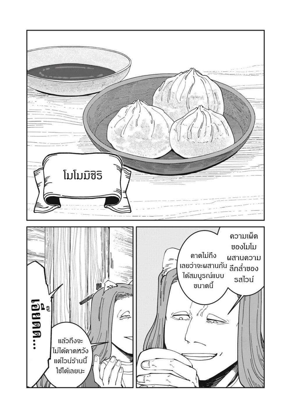 Manga-lc-com อ่านมังงะ อ่านการ์ตูน ออนไลน์ ฟรี Isekai Henkyo Meshi ตอนที่ 1 2 3 4 5 6 7 8 9 10 11 12 13 14 ฟรี ไม่มีโฆษณา Manga-lc - อ่าน มังงะ อ่าน การ์ตูน ออนไลน์ อ่านมังงะ ฟรี