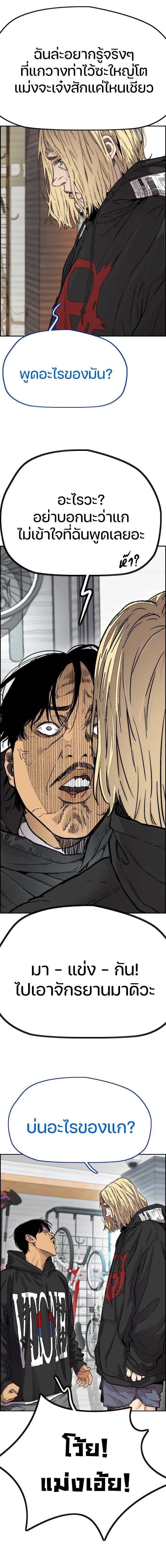 Manga-lc-com อ่านมังงะ อ่านการ์ตูน ออนไลน์ ฟรี Wind Breaker ปั่นสู้ฝัน ตอนที่ 1 2 3 4 5 6 7 8 9 10 11 12 13 14 ฟรี ไม่มีโฆษณา Manga-lc - อ่าน มังงะ อ่าน การ์ตูน ออนไลน์ อ่านมังงะ ฟรี