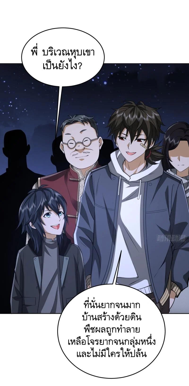 Manga-lc-com อ่านมังงะ อ่านการ์ตูน ออนไลน์ ฟรี The First Order ตอนที่ 1 2 3 4 5 6 7 8 9 10 11 12 13 14 ฟรี ไม่มีโฆษณา Manga-lc - อ่าน มังงะ อ่าน การ์ตูน ออนไลน์ อ่านมังงะ ฟรี