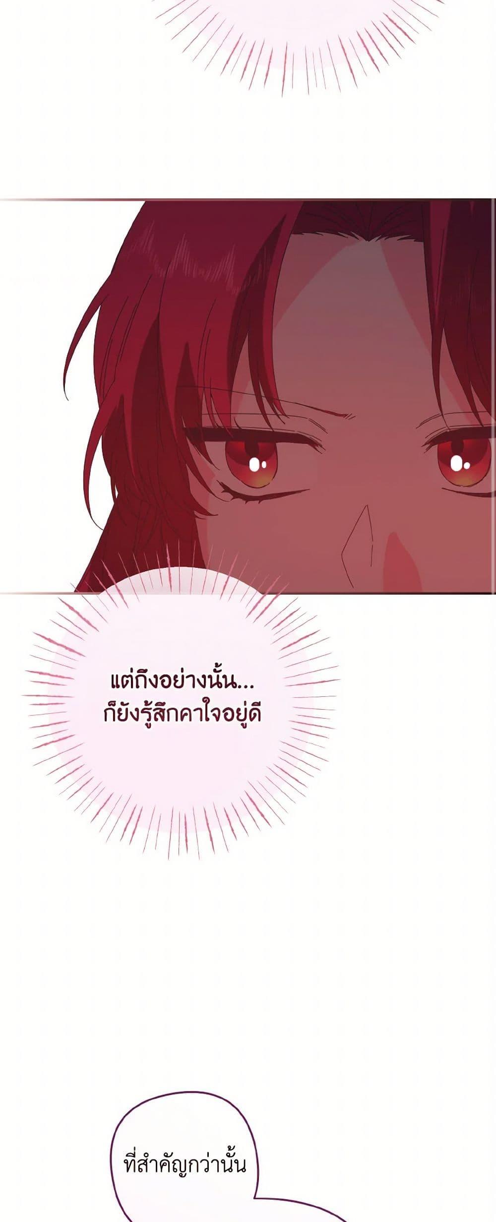 Manga-lc-com อ่านมังงะ อ่านการ์ตูน ออนไลน์ ฟรี I Tamed the Duke ตอนที่ 1 2 3 4 5 6 7 8 9 10 11 12 13 14 ฟรี ไม่มีโฆษณา Manga-lc - อ่าน มังงะ อ่าน การ์ตูน ออนไลน์ อ่านมังงะ ฟรี