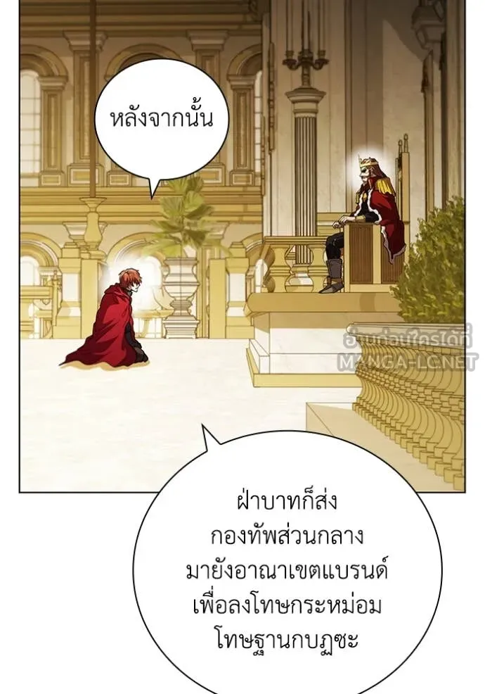 เกิดใหม่ในร่างดยุก ตอนที่ 100 รูปที่ 68