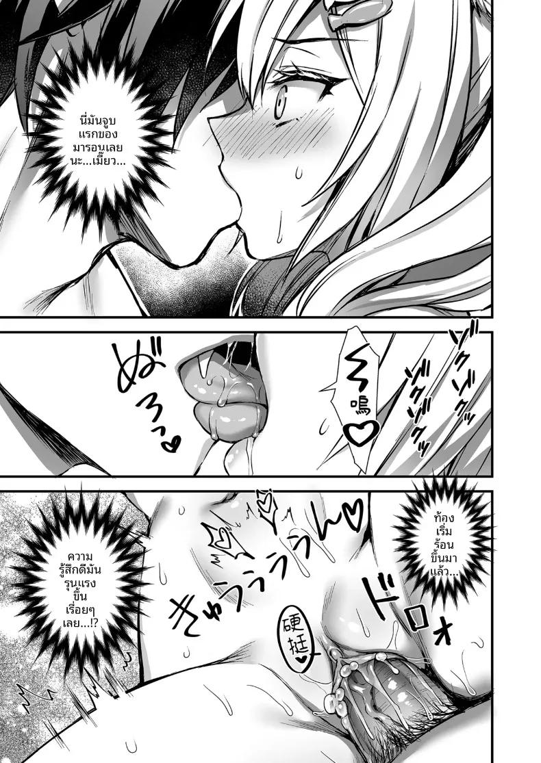 Doujin-Lc- อ่าน โดจิน มังฮวา เกาหลี ญี่ปุ่น จีน แปลไทย คนรั้งท้ายในโรงเรียนเวทมนตร์ (Ayakawa Riku) ตอนที่ 1 2 3 4 5 6 7 8 9 10 11 12 13 14 ฟรี ไม่มีโฆษณา อ่าน โดจิน Manhwa เกาหลี ญี่ปุ่น จีน เรามีครบ คัดมาให้เน้นๆ โดจิน 18+ รับประกันความฟินโดย  Doujin Lc