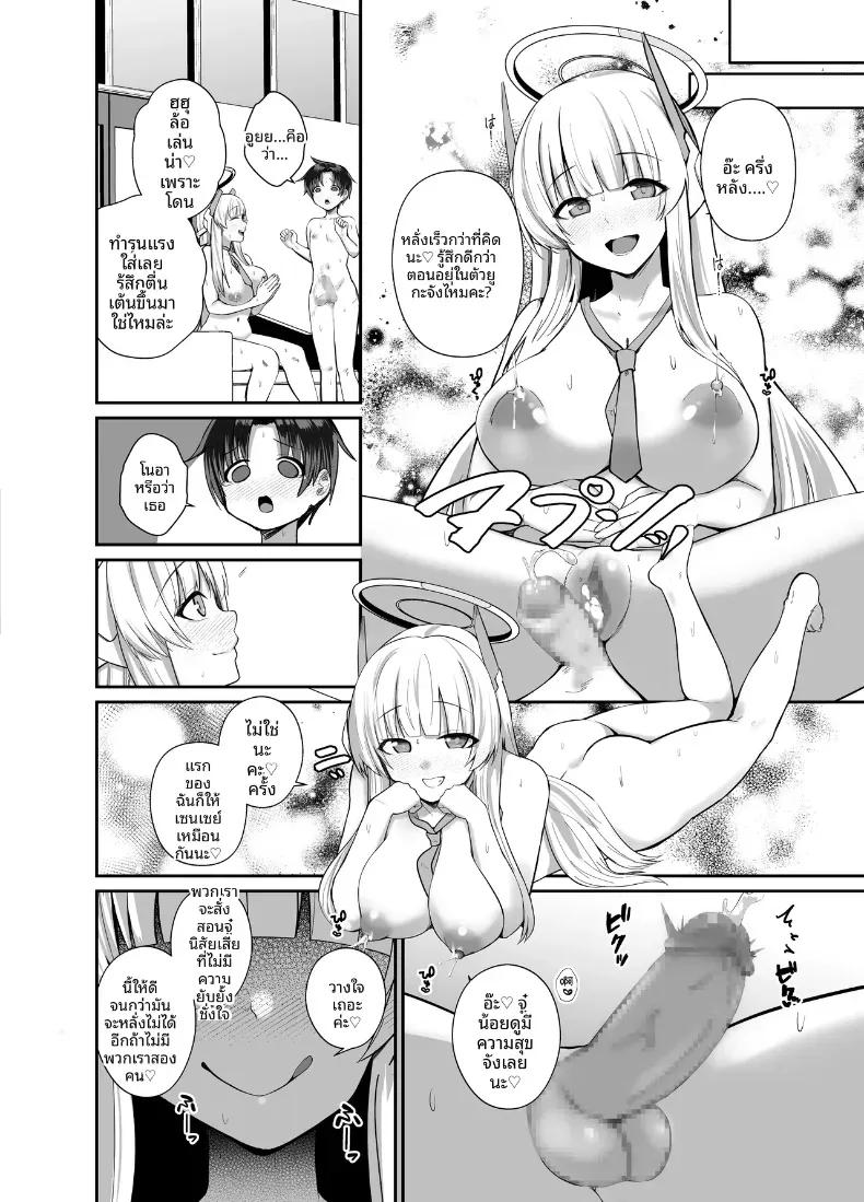 Doujin-Lc- อ่าน โดจิน มังฮวา เกาหลี ญี่ปุ่น จีน แปลไทย คุณครูช่วยอธิบายหน่อยสิคะ (Kibouou Soap) ตอนที่ 1 2 3 4 5 6 7 8 9 10 11 12 13 14 ฟรี ไม่มีโฆษณา อ่าน โดจิน Manhwa เกาหลี ญี่ปุ่น จีน เรามีครบ คัดมาให้เน้นๆ โดจิน 18+ รับประกันความฟินโดย  Doujin Lc