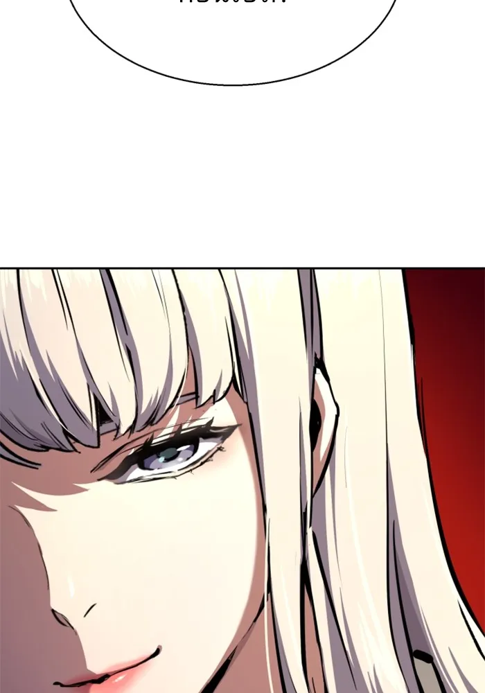 พี่ชายสายบอดี้การ์ด ตอนที่ 170 รูปที่ 23