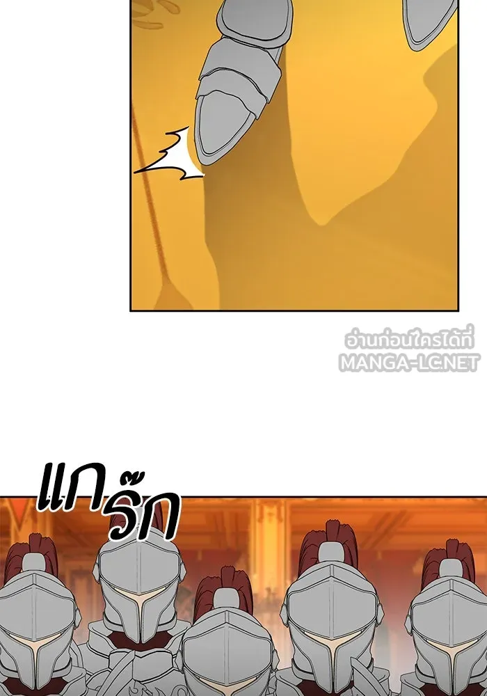 หวานใจสุดโหดโหมดเชื่อง ตอนที่ 89 รูปที่ 36