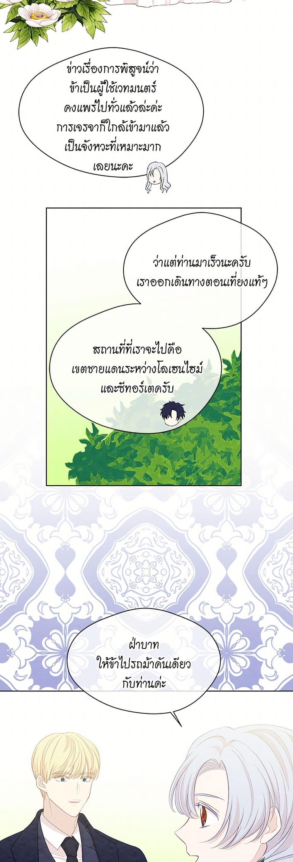 Manga-lc-com อ่านมังงะ อ่านการ์ตูน ออนไลน์ ฟรี Iris – The Lady and Her Smartphone ตอนที่ 1 2 3 4 5 6 7 8 9 10 11 12 13 14 ฟรี ไม่มีโฆษณา Manga-lc - อ่าน มังงะ อ่าน การ์ตูน ออนไลน์ อ่านมังงะ ฟรี