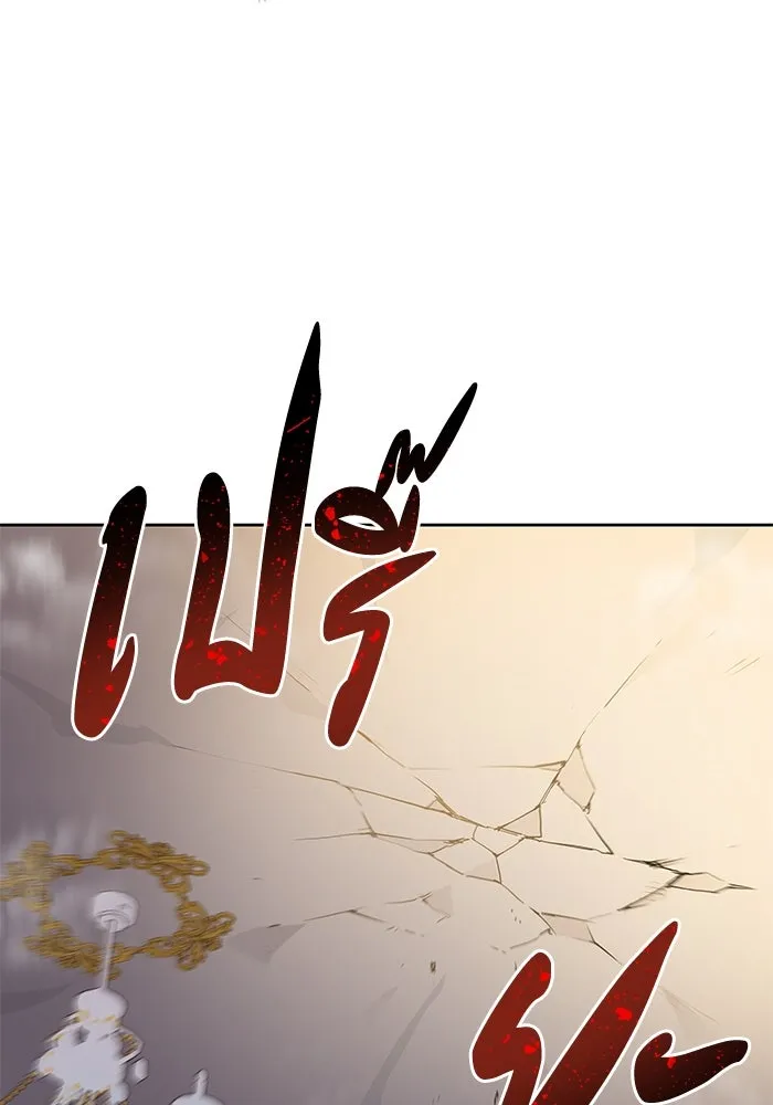 ฟิลเลียโรเซ่กับคำทำนายแห่งมงกุฎหนาม ตอนที่ 33 รูปที่ 4