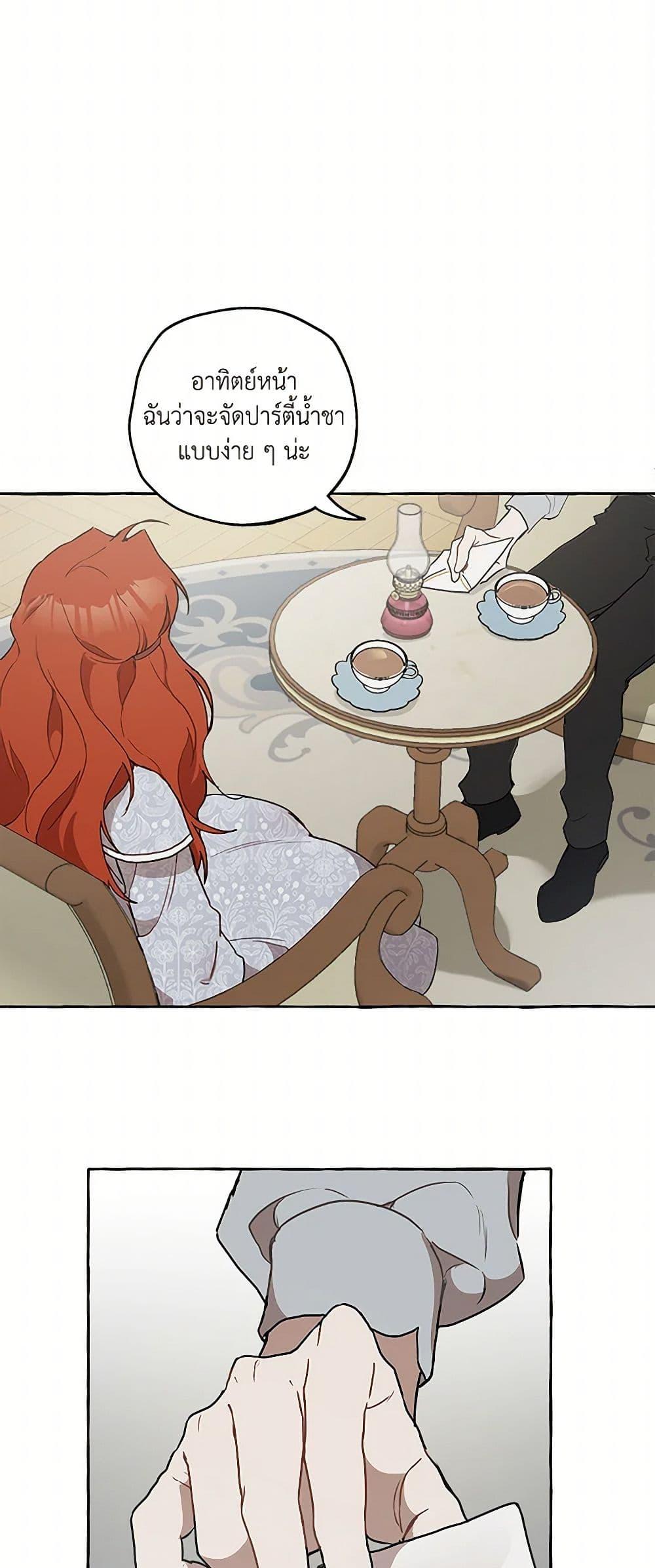 Manga-lc-com อ่านมังงะ อ่านการ์ตูน ออนไลน์ ฟรี It Was All a Mistake ตอนที่ 1 2 3 4 5 6 7 8 9 10 11 12 13 14 ฟรี ไม่มีโฆษณา Manga-lc - อ่าน มังงะ อ่าน การ์ตูน ออนไลน์ อ่านมังงะ ฟรี