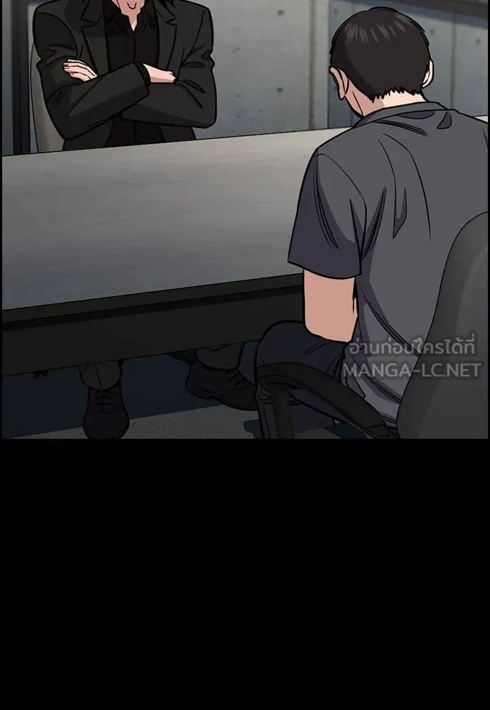 การศึกษาที่แท้จริง ตอนที่ 221 รูปที่ 71
