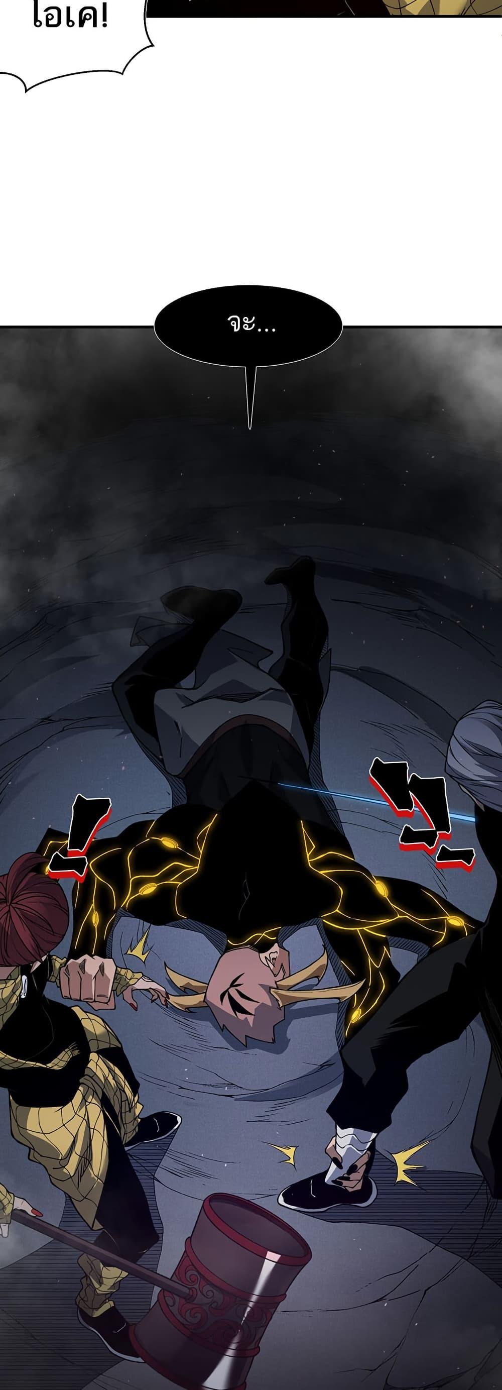 Manga-lc-com อ่านมังงะ อ่านการ์ตูน ออนไลน์ ฟรี Demonic Evolution ตอนที่ 1 2 3 4 5 6 7 8 9 10 11 12 13 14 ฟรี ไม่มีโฆษณา Manga-lc - อ่าน มังงะ อ่าน การ์ตูน ออนไลน์ อ่านมังงะ ฟรี