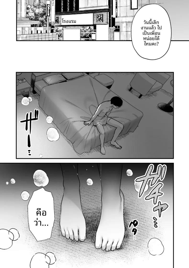 Doujin-Lc- อ่าน โดจิน มังฮวา เกาหลี ญี่ปุ่น จีน แปลไทย ใบอนุญาตเพาะพันธุ์ (Minamihama Yoriko) ตอนที่ 1 2 3 4 5 6 7 8 9 10 11 12 13 14 ฟรี ไม่มีโฆษณา อ่าน โดจิน Manhwa เกาหลี ญี่ปุ่น จีน เรามีครบ คัดมาให้เน้นๆ โดจิน 18+ รับประกันความฟินโดย  Doujin Lc
