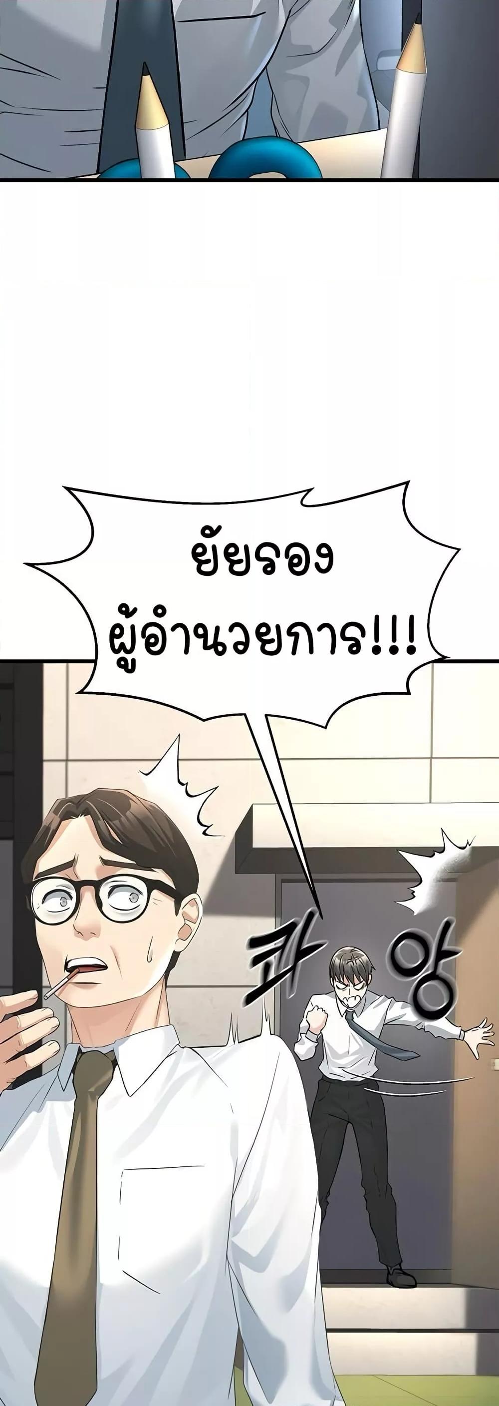 Doujin-Lc- อ่าน โดจิน มังฮวา เกาหลี ญี่ปุ่น จีน แปลไทย The Public Servant’s Double Life ตอนที่ 1 2 3 4 5 6 7 8 9 10 11 12 13 14 ฟรี ไม่มีโฆษณา อ่าน โดจิน Manhwa เกาหลี ญี่ปุ่น จีน เรามีครบ คัดมาให้เน้นๆ โดจิน 18+ รับประกันความฟินโดย  Doujin Lc
