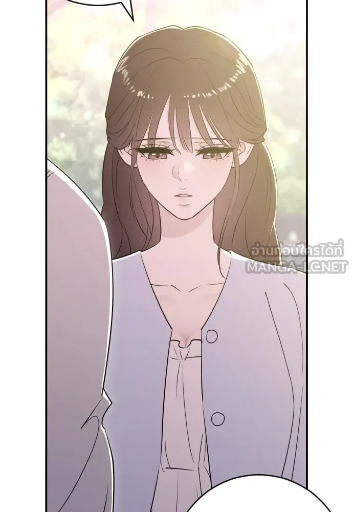 รักไร้ราคา ตอนที่ 50 รูปที่ 75