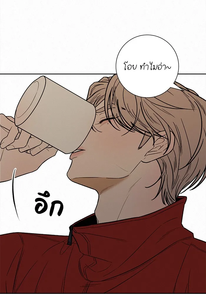 ปฏิบัติการรักวุ่นหัวใจ ตอนที่ 89 (จบซีซัน 1) รูปที่ 4