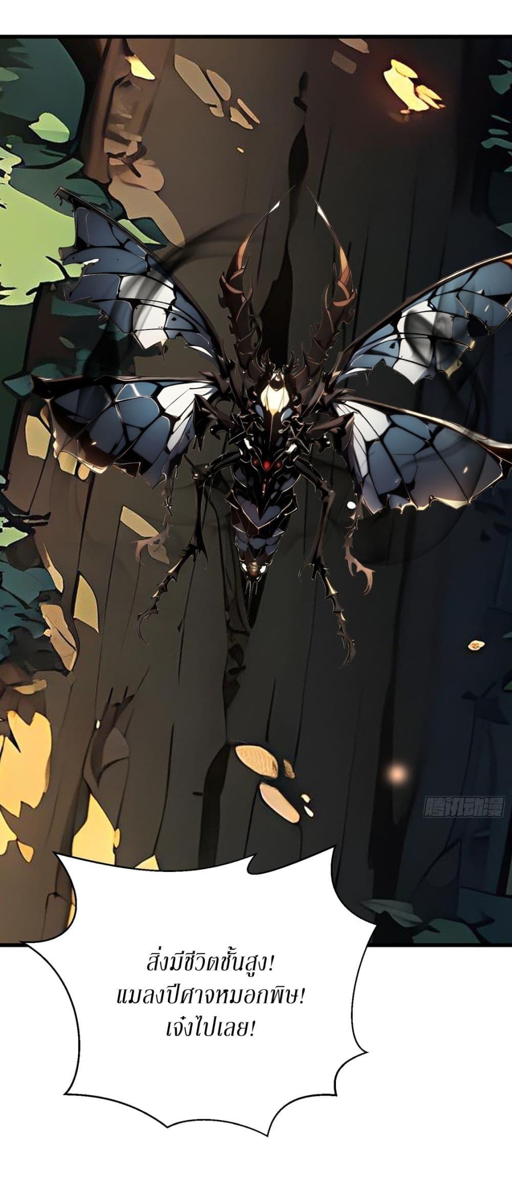 Manga-lc-com อ่านมังงะ อ่านการ์ตูน ออนไลน์ ฟรี Gods Of All People I Sacrificed Hundreds Of Millions Of Living Beings To Become A God ตอนที่ 1 2 3 4 5 6 7 8 9 10 11 12 13 14 ฟรี ไม่มีโฆษณา Manga-lc - อ่าน มังงะ อ่าน การ์ตูน ออนไลน์ อ่านมังงะ ฟรี