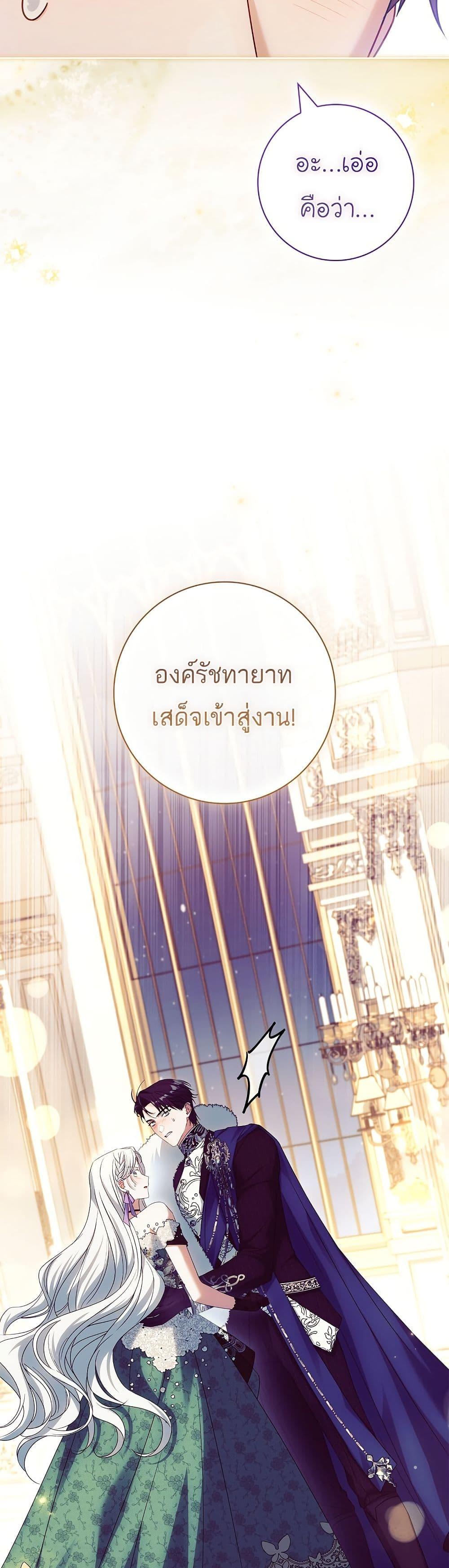 Manga-lc-com อ่านมังงะ อ่านการ์ตูน ออนไลน์ ฟรี Honey, Why Can’t We Get a Divorce ตอนที่ 1 2 3 4 5 6 7 8 9 10 11 12 13 14 ฟรี ไม่มีโฆษณา Manga-lc - อ่าน มังงะ อ่าน การ์ตูน ออนไลน์ อ่านมังงะ ฟรี