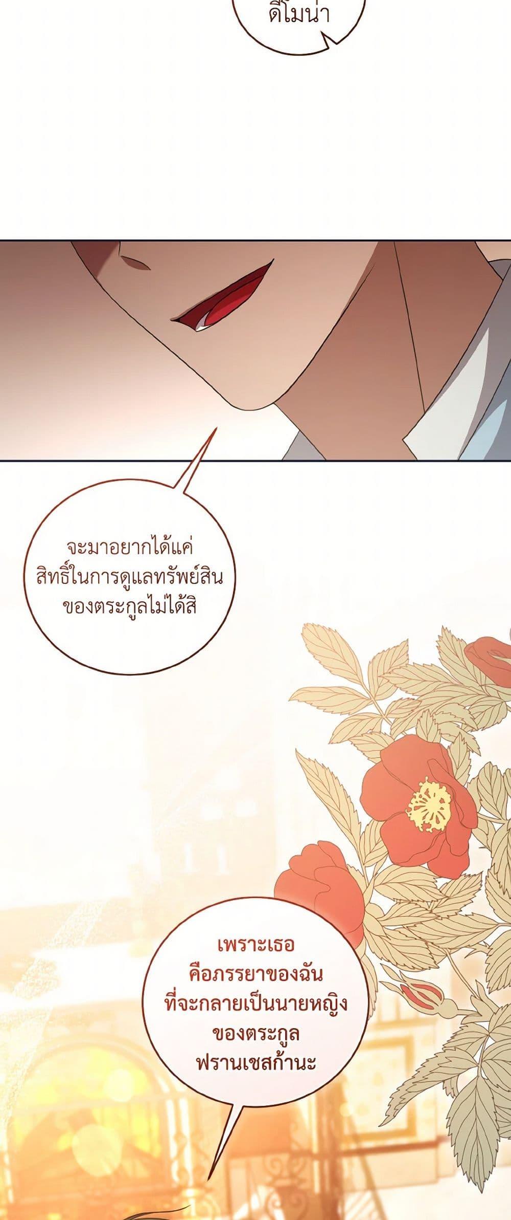 Manga-lc-com อ่านมังงะ อ่านการ์ตูน ออนไลน์ ฟรี I Plan To Become The Master Of A Stolen Family ตอนที่ 1 2 3 4 5 6 7 8 9 10 11 12 13 14 ฟรี ไม่มีโฆษณา Manga-lc - อ่าน มังงะ อ่าน การ์ตูน ออนไลน์ อ่านมังงะ ฟรี