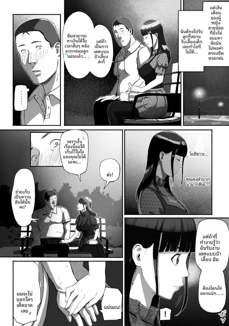 Doujin-Lc- อ่าน โดจิน มังฮวา เกาหลี ญี่ปุ่น จีน แปลไทย ซิงเกิลมัมรับงานป๋า (Special G) ตอนที่ 1 2 3 4 5 6 7 8 9 10 11 12 13 14 ฟรี ไม่มีโฆษณา อ่าน โดจิน Manhwa เกาหลี ญี่ปุ่น จีน เรามีครบ คัดมาให้เน้นๆ โดจิน 18+ รับประกันความฟินโดย  Doujin Lc