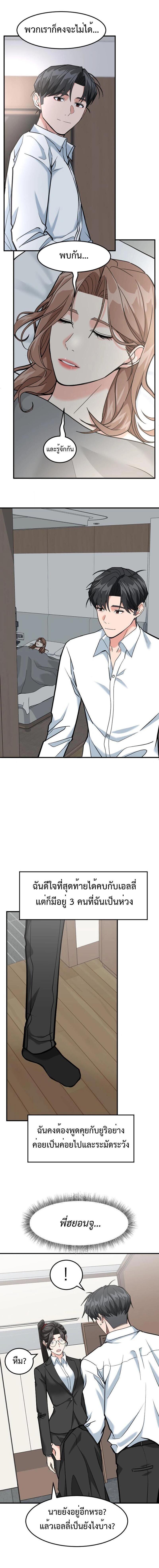 Manga-lc-com อ่านมังงะ อ่านการ์ตูน ออนไลน์ ฟรี Investors Who See the Future ตอนที่ 1 2 3 4 5 6 7 8 9 10 11 12 13 14 ฟรี ไม่มีโฆษณา Manga-lc - อ่าน มังงะ อ่าน การ์ตูน ออนไลน์ อ่านมังงะ ฟรี