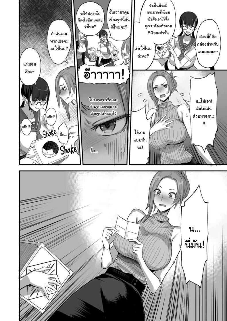 Doujin-Lc- อ่าน โดจิน มังฮวา เกาหลี ญี่ปุ่น จีน แปลไทย ของดีขนาดนี้ [Majimeya (isao)] Konna Ii Koto. Something So Good ตอนที่ 1 2 3 4 5 6 7 8 9 10 11 12 13 14 ฟรี ไม่มีโฆษณา อ่าน โดจิน Manhwa เกาหลี ญี่ปุ่น จีน เรามีครบ คัดมาให้เน้นๆ โดจิน 18+ รับประกันความฟินโดย  Doujin Lc