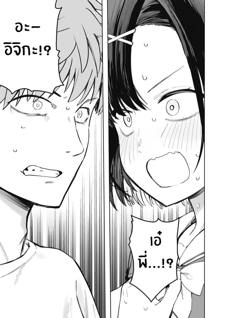 Doujin-Lc- อ่าน โดจิน มังฮวา เกาหลี ญี่ปุ่น จีน แปลไทย น้องสาวเเบบนี้มันเกินจะห้ามใจ (Bunapi 397 Yen) ตอนที่ 1 2 3 4 5 6 7 8 9 10 11 12 13 14 ฟรี ไม่มีโฆษณา อ่าน โดจิน Manhwa เกาหลี ญี่ปุ่น จีน เรามีครบ คัดมาให้เน้นๆ โดจิน 18+ รับประกันความฟินโดย  Doujin Lc