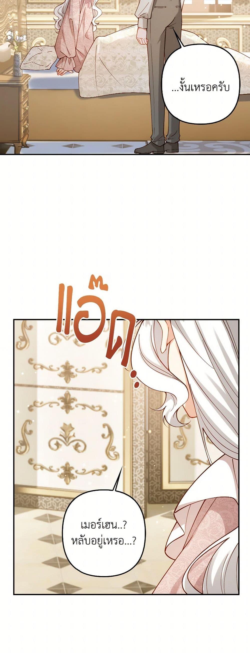 Manga-lc-com อ่านมังงะ อ่านการ์ตูน ออนไลน์ ฟรี Raising the Children of the Main Characters ตอนที่ 1 2 3 4 5 6 7 8 9 10 11 12 13 14 ฟรี ไม่มีโฆษณา Manga-lc - อ่าน มังงะ อ่าน การ์ตูน ออนไลน์ อ่านมังงะ ฟรี