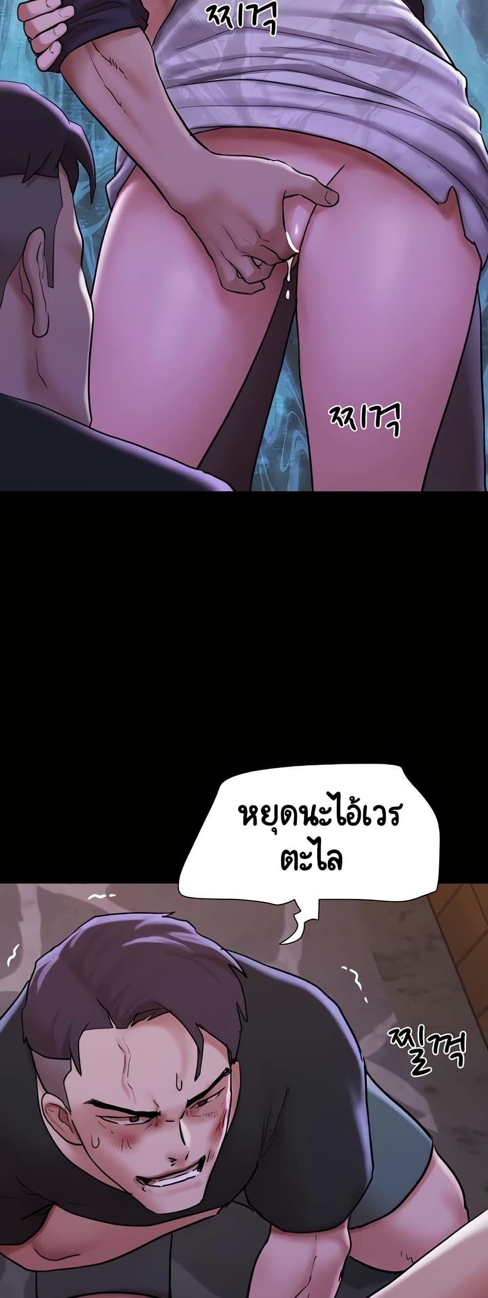 Doujin-Lc- อ่าน โดจิน มังฮวา เกาหลี ญี่ปุ่น จีน แปลไทย Not to Be Missed ตอนที่ 1 2 3 4 5 6 7 8 9 10 11 12 13 14 ฟรี ไม่มีโฆษณา อ่าน โดจิน Manhwa เกาหลี ญี่ปุ่น จีน เรามีครบ คัดมาให้เน้นๆ โดจิน 18+ รับประกันความฟินโดย  Doujin Lc