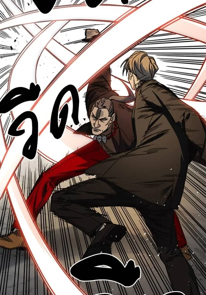 ฃStudy Group ตอนที่ 265 รูปที่ 85