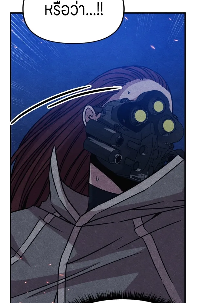 Zombie X Slasher ตอนที่ 40 รูปที่ 106