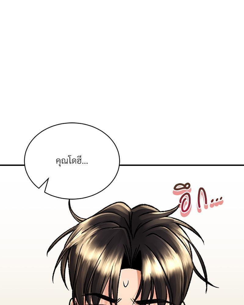 Doujin-Lc- อ่าน โดจิน มังฮวา เกาหลี ญี่ปุ่น จีน แปลไทย Herbal Love Story ตอนที่ 1 2 3 4 5 6 7 8 9 10 11 12 13 14 ฟรี ไม่มีโฆษณา อ่าน โดจิน Manhwa เกาหลี ญี่ปุ่น จีน เรามีครบ คัดมาให้เน้นๆ โดจิน 18+ รับประกันความฟินโดย  Doujin Lc