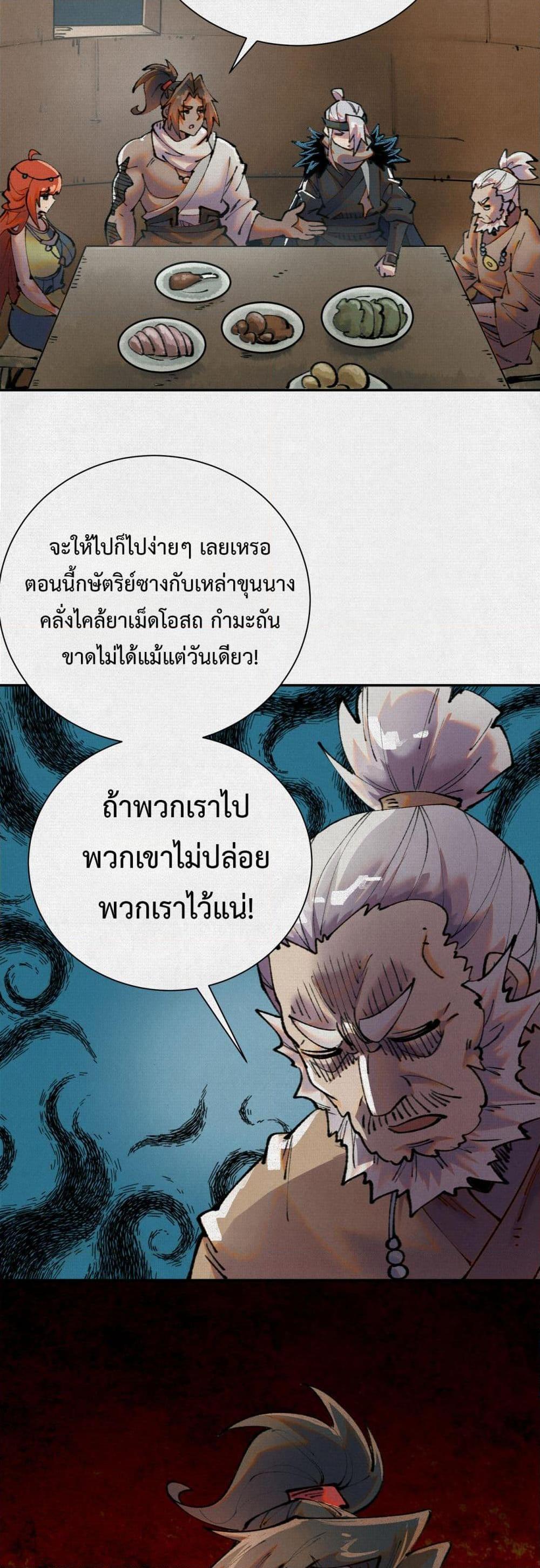 Manga-lc-com อ่านมังงะ อ่านการ์ตูน ออนไลน์ ฟรี Soul of Chi You ตอนที่ 1 2 3 4 5 6 7 8 9 10 11 12 13 14 ฟรี ไม่มีโฆษณา Manga-lc - อ่าน มังงะ อ่าน การ์ตูน ออนไลน์ อ่านมังงะ ฟรี