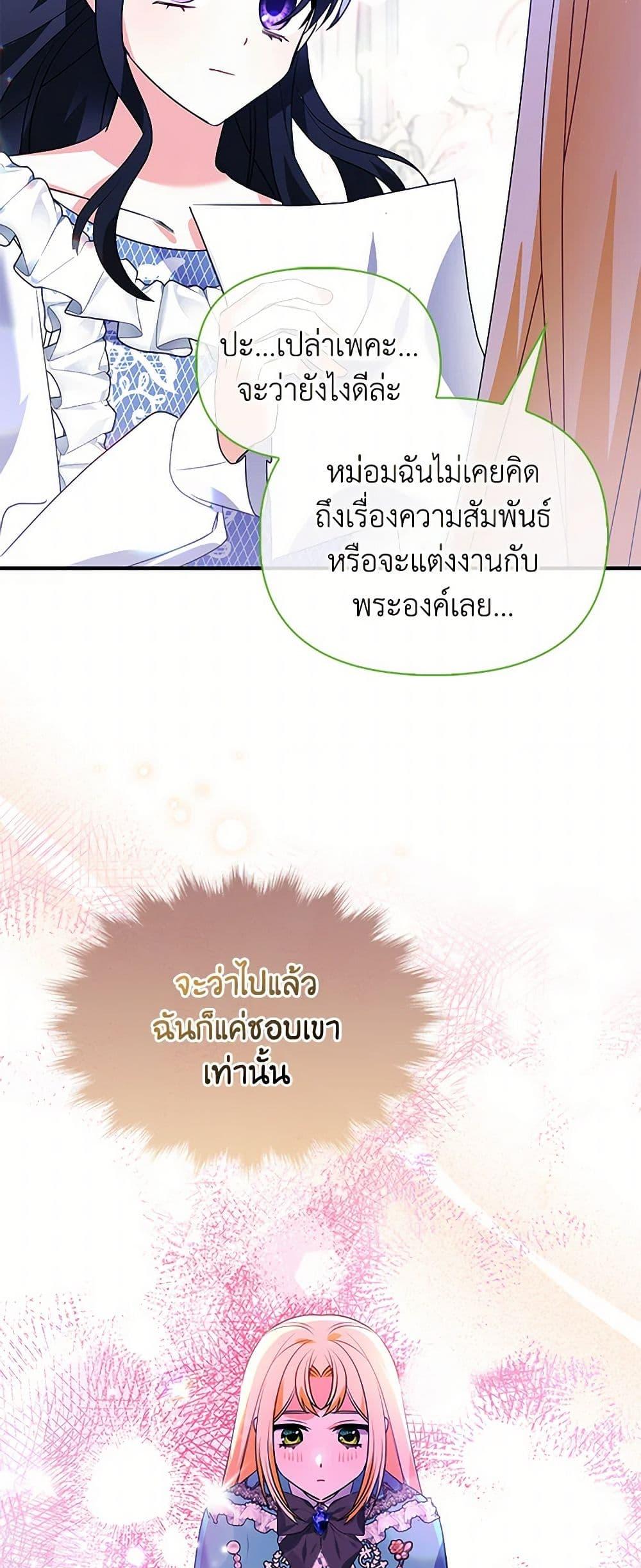 Manga-lc-com อ่านมังงะ อ่านการ์ตูน ออนไลน์ ฟรี The Fake Rides in a Flower Kiln ตอนที่ 1 2 3 4 5 6 7 8 9 10 11 12 13 14 ฟรี ไม่มีโฆษณา Manga-lc - อ่าน มังงะ อ่าน การ์ตูน ออนไลน์ อ่านมังงะ ฟรี