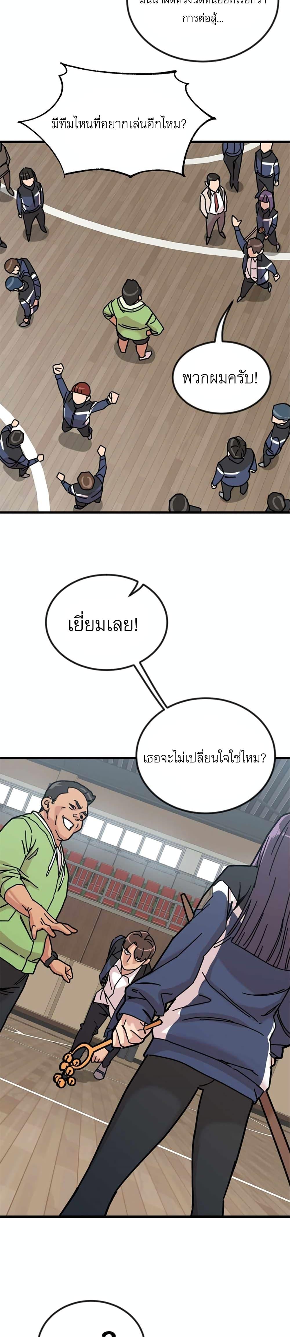 Manga-lc-com อ่านมังงะ อ่านการ์ตูน ออนไลน์ ฟรี After School Special Supplementary Class ตอนที่ 1 2 3 4 5 6 7 8 9 10 11 12 13 14 ฟรี ไม่มีโฆษณา Manga-lc - อ่าน มังงะ อ่าน การ์ตูน ออนไลน์ อ่านมังงะ ฟรี