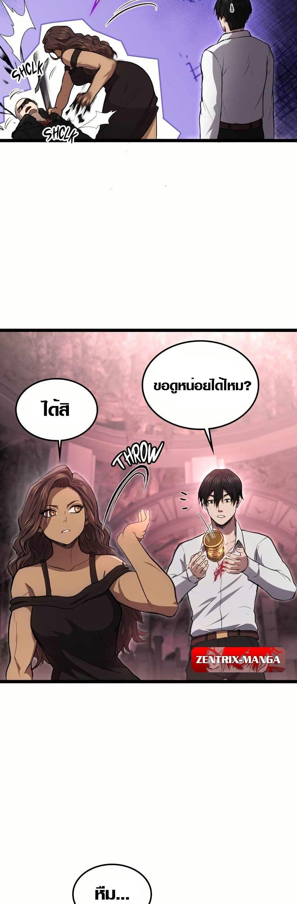Manga-lc-com อ่านมังงะ อ่านการ์ตูน ออนไลน์ ฟรี Rise of the Devourer ตอนที่ 1 2 3 4 5 6 7 8 9 10 11 12 13 14 ฟรี ไม่มีโฆษณา Manga-lc - อ่าน มังงะ อ่าน การ์ตูน ออนไลน์ อ่านมังงะ ฟรี