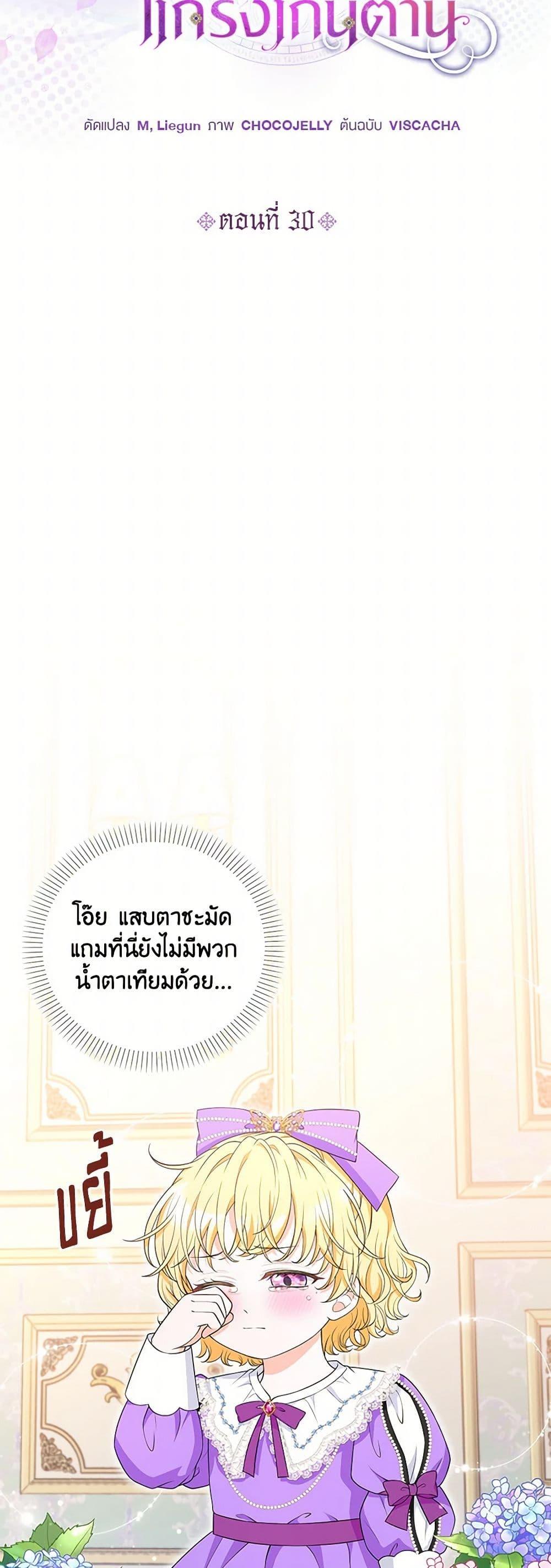 Manga-lc-com อ่านมังงะ อ่านการ์ตูน ออนไลน์ ฟรี The S-Class Baby Princess Is Too Powerful ตอนที่ 1 2 3 4 5 6 7 8 9 10 11 12 13 14 ฟรี ไม่มีโฆษณา Manga-lc - อ่าน มังงะ อ่าน การ์ตูน ออนไลน์ อ่านมังงะ ฟรี