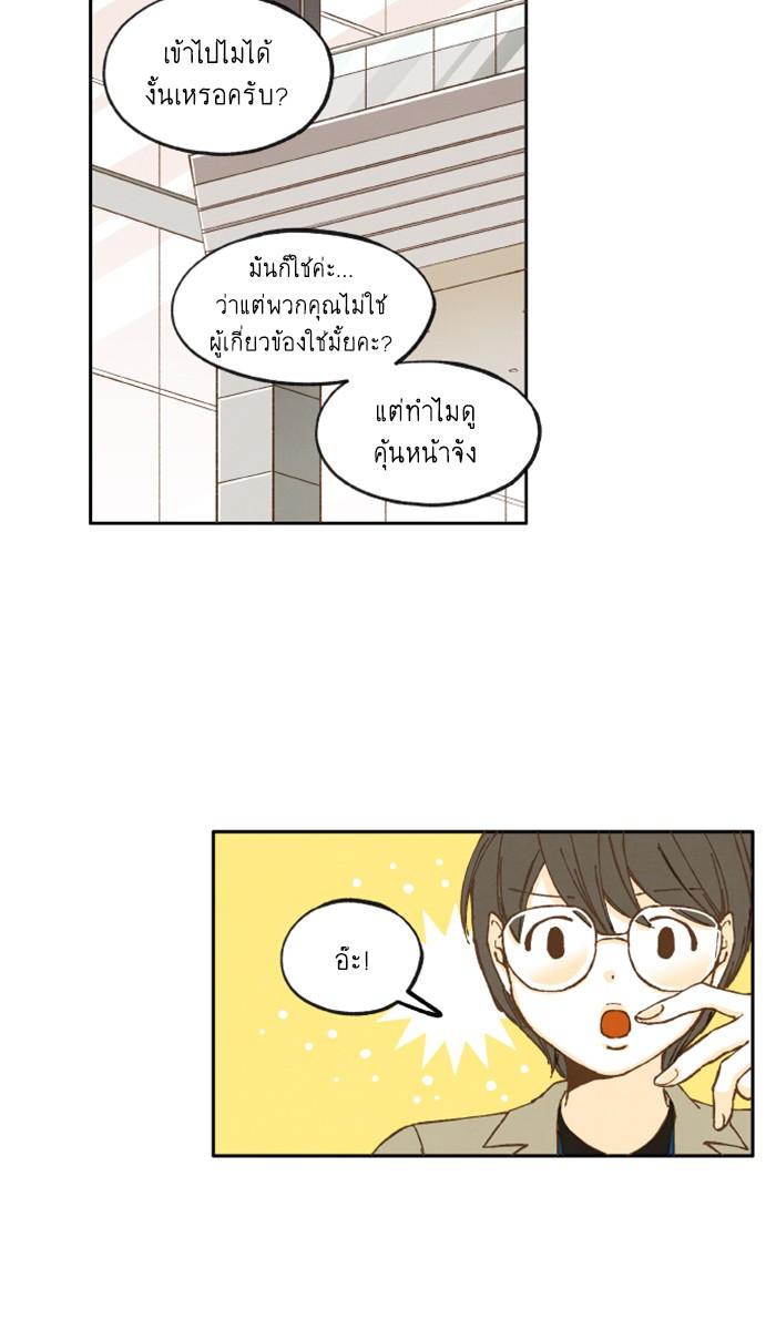 Manga-lc-com อ่านมังงะ อ่านการ์ตูน ออนไลน์ ฟรี How to Become a Dragon ตอนที่ 1 2 3 4 5 6 7 8 9 10 11 12 13 14 ฟรี ไม่มีโฆษณา Manga-lc - อ่าน มังงะ อ่าน การ์ตูน ออนไลน์ อ่านมังงะ ฟรี