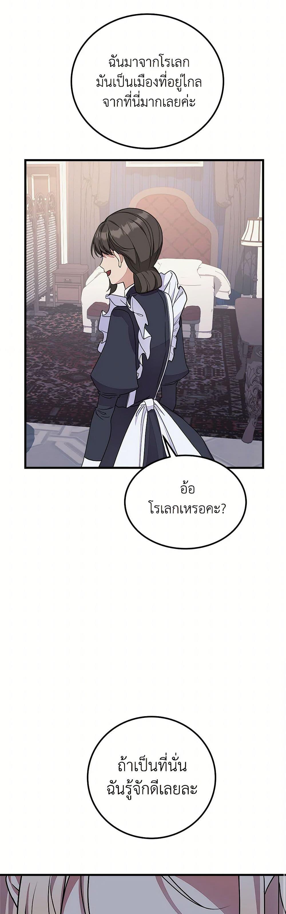 Manga-lc-com อ่านมังงะ อ่านการ์ตูน ออนไลน์ ฟรี For Your Well-Being ตอนที่ 1 2 3 4 5 6 7 8 9 10 11 12 13 14 ฟรี ไม่มีโฆษณา Manga-lc - อ่าน มังงะ อ่าน การ์ตูน ออนไลน์ อ่านมังงะ ฟรี