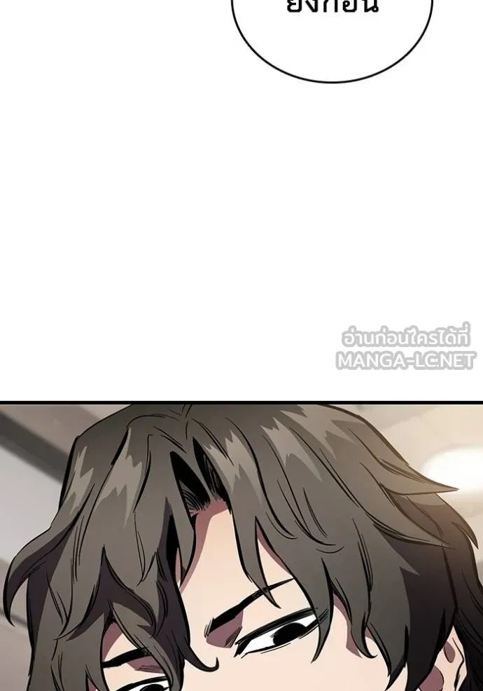 มหาสงครามคนแกร่ง ตอนที่ 37 รูปที่ 15