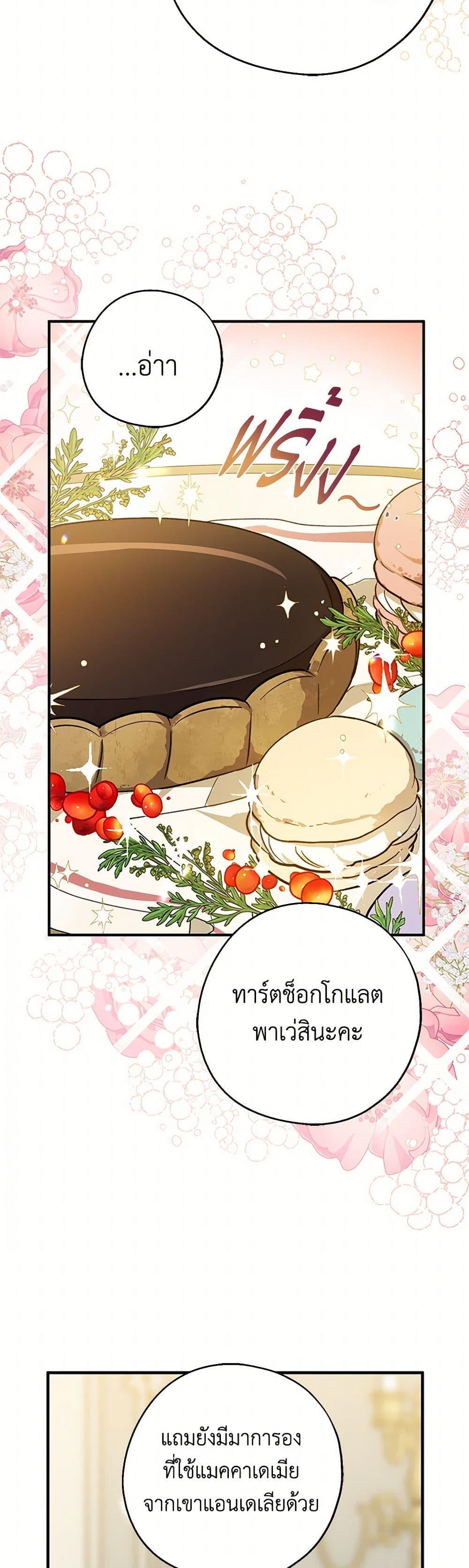 Manga-lc-com อ่านมังงะ อ่านการ์ตูน ออนไลน์ ฟรี Here Comes The Silver Spoon! ตอนที่ 1 2 3 4 5 6 7 8 9 10 11 12 13 14 ฟรี ไม่มีโฆษณา Manga-lc - อ่าน มังงะ อ่าน การ์ตูน ออนไลน์ อ่านมังงะ ฟรี